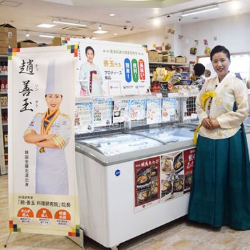 韓ビニ前橋店で趙善玉プロデュース商品販売開始！