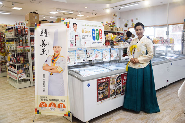 韓ビニ前橋店で趙善玉プロデュース商品販売開始!